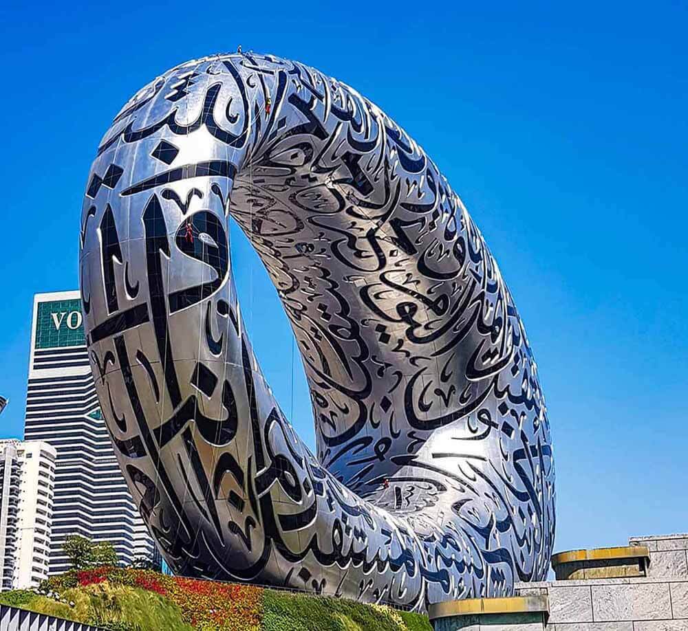 Future Museum Dubai