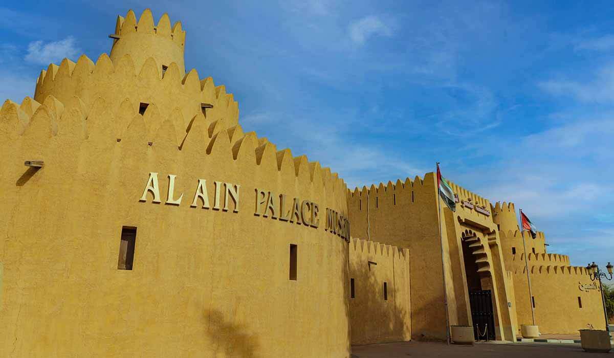 Qaser Al Ain Museum