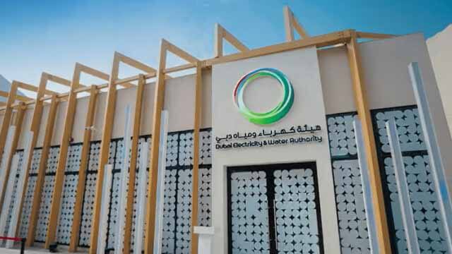 خيئة كهرباء دبي