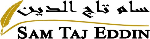 بقلم سام تاج الدين