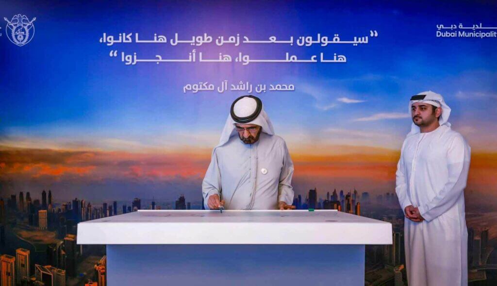 مشروع تصريف لتطوير شبكة تصريف مياه الأمطار في دبي